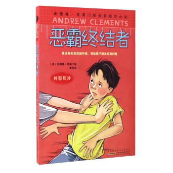 我跟我的男神表白了，他说我能喜欢他是他的荣幸，这是什么意思？